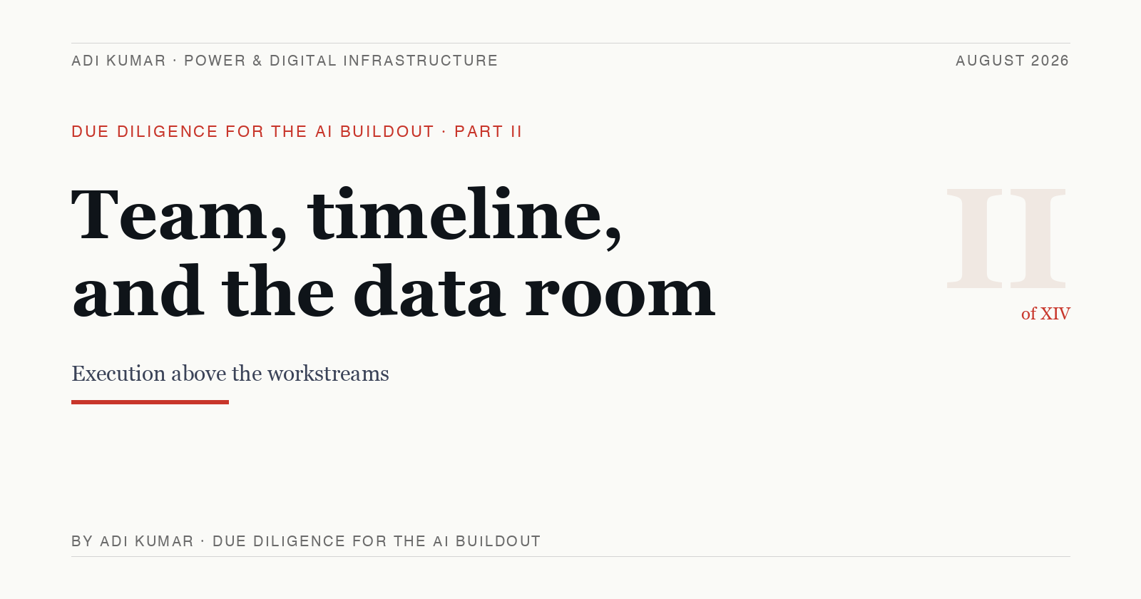Team, timeline, and the anatomy of a data room