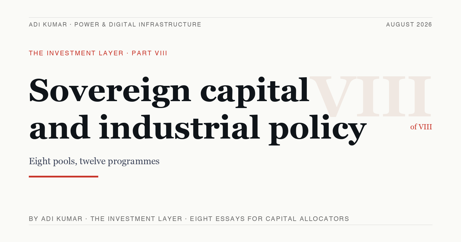 Sovereign capital and industrial policy